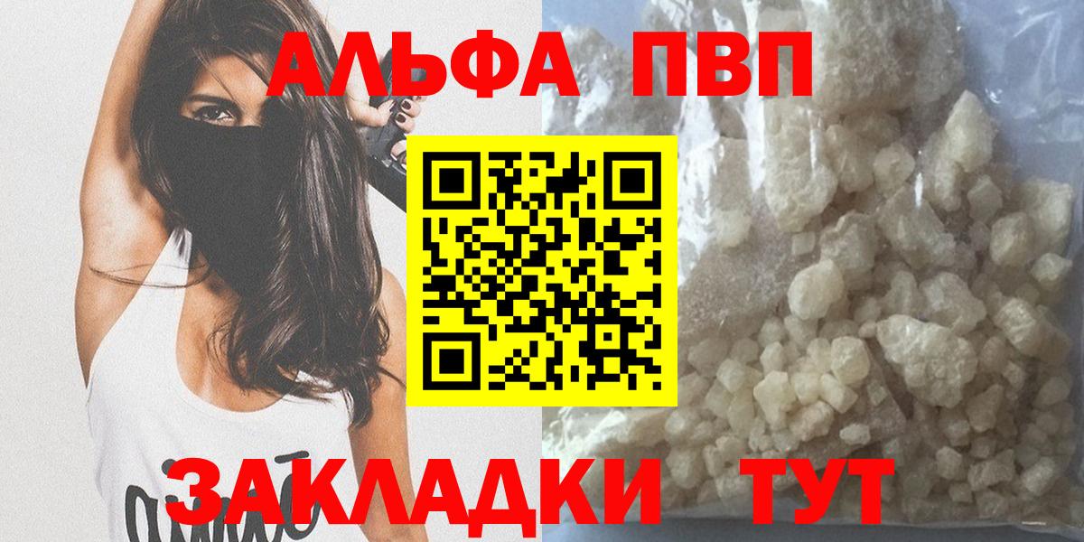 A PVP СК Барнаул