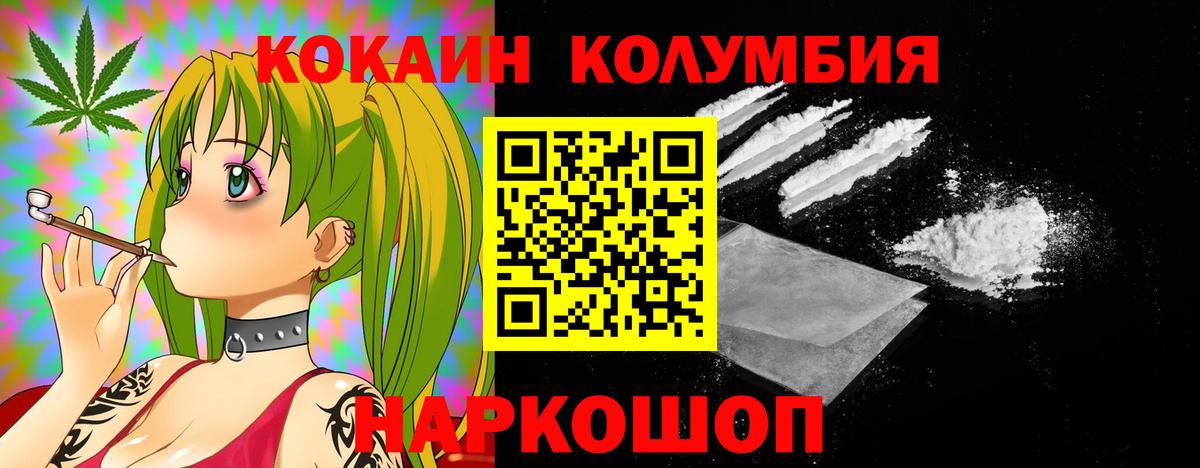 Cocaine Боливия  Вход с VPN  Барнаул  Cocaine Fish Scale 