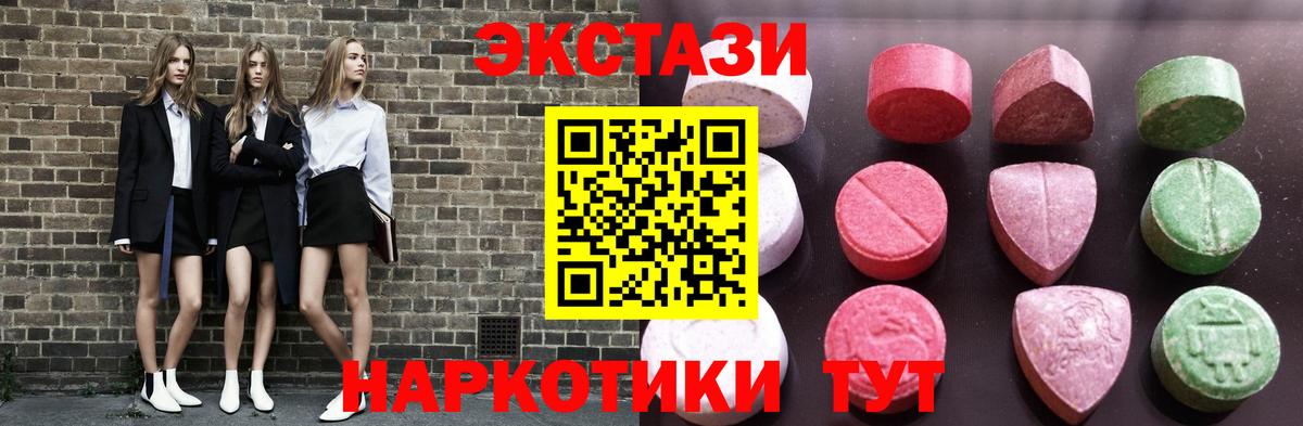 ЭКСТАЗИ Дубай Барнаул