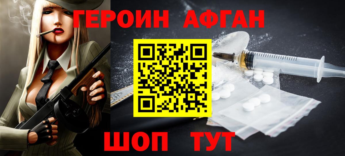 МЕФ   ГАШ  Вход с VPN  Барнаул  Гашиш  МЕФ  APVP СК   Марихуана  КОКАИН 