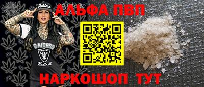 каннабис Янаул