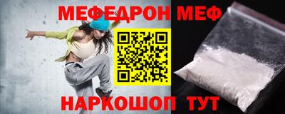 mix Ярцево