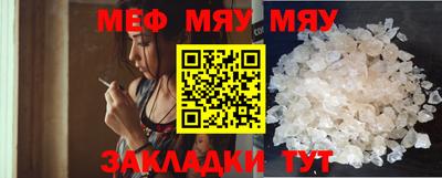 каннабис Янаул