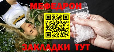 каннабис Янаул