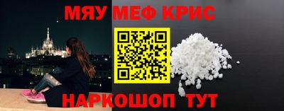 винт Ярославль