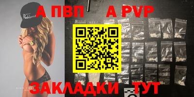 винт Ярославль