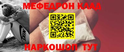винт Ярославль