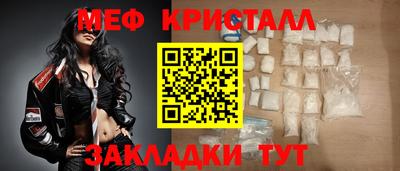 mix Ярцево