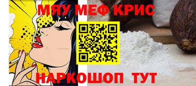 каннабис Янаул