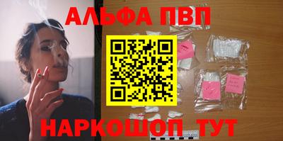 каннабис Янаул