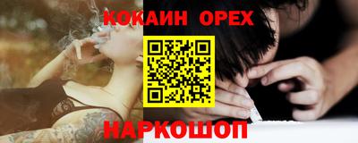 каннабис Янаул