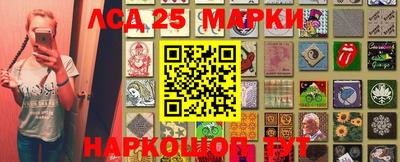 винт Ярославль