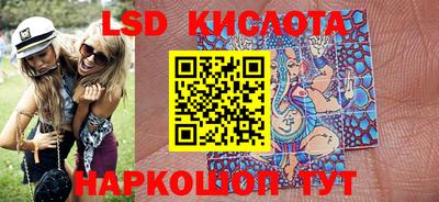 каннабис Янаул