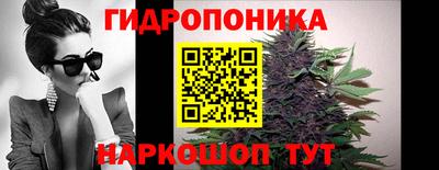 винт Ярославль