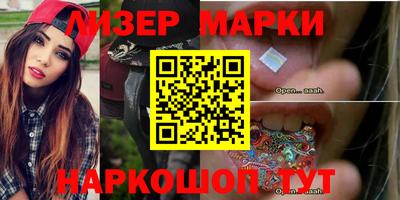 винт Ярославль