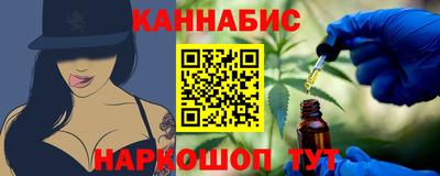 винт Ярославль