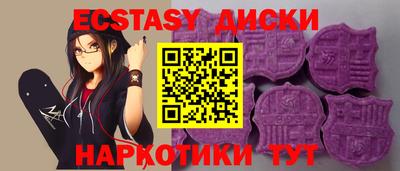 каннабис Янаул