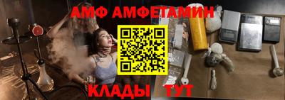 винт Ярославль
