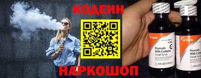 винт Ярославль