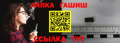 винт Ярославль