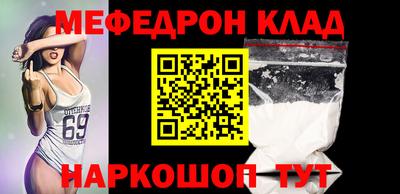 винт Ярославль