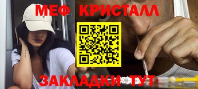 mix Ярцево