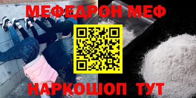 каннабис Янаул