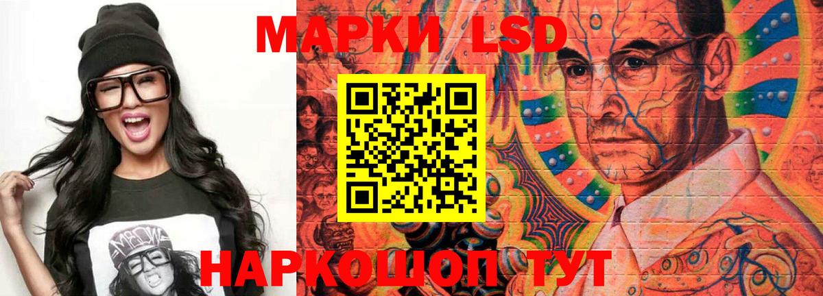 Барнаул  ЛСД экстази ecstasy    ссылки  Вход с VPN  Лсд 25 экстази 