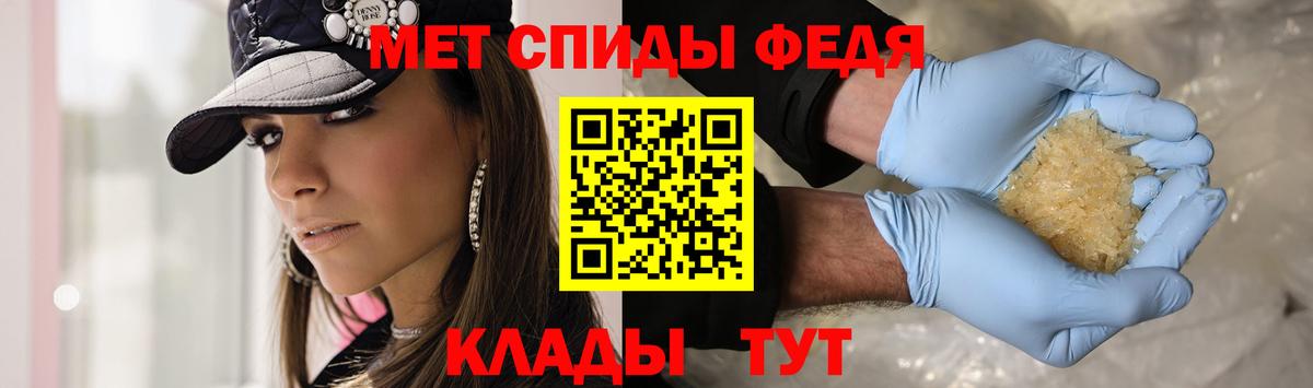 Метамфетамин  Метамфетамин Methamphetamine  Вход с VPN  Барнаул 