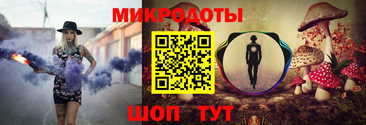 Псилоцибиновые грибы MAGIC MUSHROOMS Барнаул