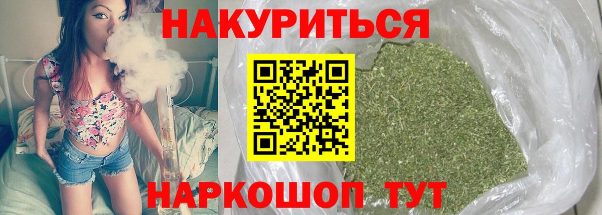 Конопля ГИДРОПОН Барнаул